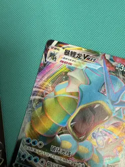 2 Gyarados Cards VMAX 026/132 Holo Pokemon S-Chinese SWSH Nine Colors CS4bC - Image 4