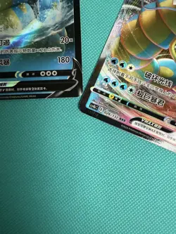 2 Gyarados Cards VMAX 026/132 Holo Pokemon S-Chinese SWSH Nine Colors CS4bC - Image 5