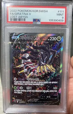 PSA 9 Giratina V 111/100 S11 Lost Abyss Holo Korean Card SR Full Alt Art Rare - Image 1
