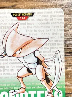 Pokemon Carddass Card Kabutops No.141 Bandai Pocket Monsters Green ver. 1996 - Image 4