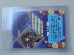 UR Giyu Tomioka Demon Slayer Trading Cards Kimetsu No Yaiba CCG - Image 3