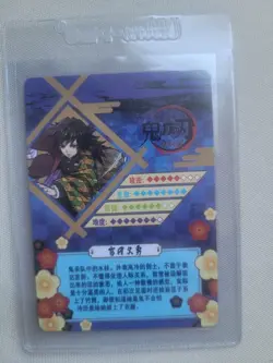 UR Giyu Tomioka Demon Slayer Trading Cards Kimetsu No Yaiba CCG - Image 4