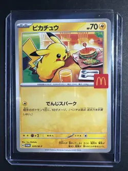 Pikachu 020/M-P McDonald's Promo BURGERCHU 2025 Pokemon Card Japanese US SELLER - Image 1