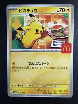 Pikachu 020/M-P McDonald's Promo BURGERCHU 2025 Pokemon Card Japanese US SELLER - Image 2