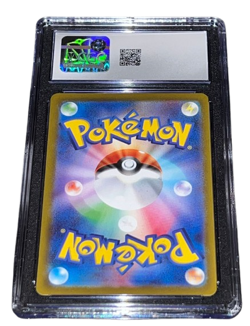 Pokemon - Gyarados ex - CGC 10 - 2023 Scarlet ex - JP - No PSA Grading - Image 2