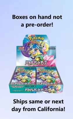 Pokemon Japanese Sealed Battle Partners Booster Box! FAST SHIPPING FROM US! - Image 1