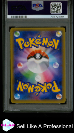 MUK & ALOLAN MUK GX DOUBLE BLAZE-FA POKEMON JAP SM DOUBLE BLAZE 2019 099 PSA 9 - Image 2