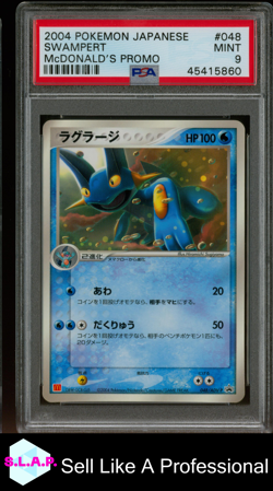 SWAMPERT POKEMON - MCDONALD'S PROMO 048/ADV-P 2004 JAPANESE PSA 9 - Image 1