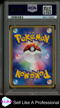 SWAMPERT POKEMON - MCDONALD'S PROMO 048/ADV-P 2004 JAPANESE PSA 9 - Image 2