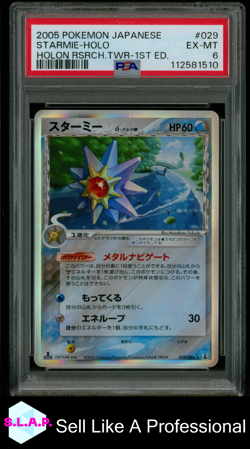 STARMIE-HOLO HOLON RSRCH.TWR-1ST ED. POKEMON JAP 2005 029 PSA 6 - Image 1