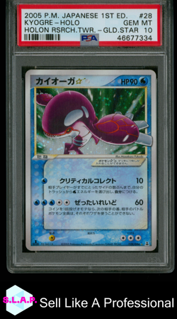 KYOGRE-HOLO HOLON RSRCH.TWR-1ST ED. POKEMON JAP 2005 028 GOLDSTAR PSA 10 - Image 1