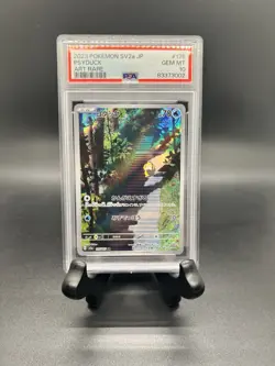 PSA 10 Gem Mint Psyduck Art Rare 2023 Pokemon SV2a Japanese 151 #175 - Image 1