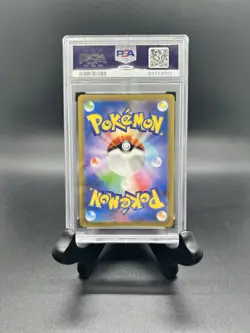 PSA 10 Gem Mint Psyduck Art Rare 2023 Pokemon SV2a Japanese 151 #175 - Image 2