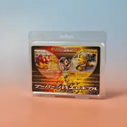 MAGMORTAR VS ELECTIVIRE DECK KIT POKEMON SEALED DECK KIT WITH COIN 2007 JPN - Image 1