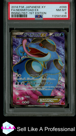 FA/SEISMITOAD EX RISING FIST-1ST EDITION POKEMON JAP XY 2014 098 PSA 8 - Image 1