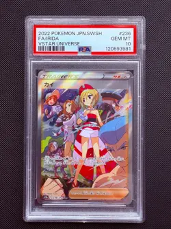 Irida Full Art - Pokemon S12a Japanese VSTAR Universe - 236/172 PSA 10 Gem Mint - Image 1