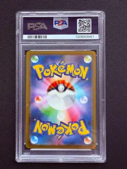 Irida Full Art - Pokemon S12a Japanese VSTAR Universe - 236/172 PSA 10 Gem Mint - Image 2