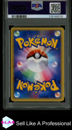 BLISSEY-HOLO THE TOWN ON NO MAP POKEMON JAP THE TOWN ON NO MAP 2002 066 PSA 8 - Image 2
