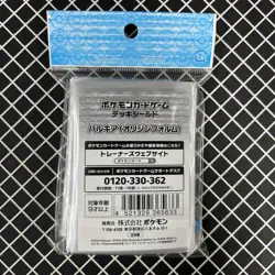 Origin Form Palkia Pokemon Center Card Sleeves (64) - Image 2