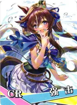 VIVLOS CR NS-2M14-CR-16 Goddess Story Anime Collectible Card - Image 1