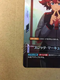 Suletta Mercury ST01-011 Gundam Card Game Jpn - Image 4