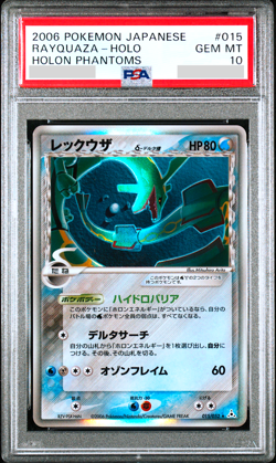 PSA 10 Rayquaza Holo 015/052 Holon Phantoms Japanese Pokemon Card 2006 - Image 1