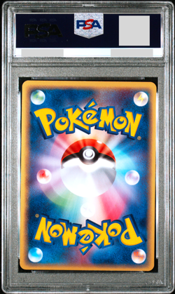 PSA 10 Rayquaza Holo 015/052 Holon Phantoms Japanese Pokemon Card 2006 - Image 2