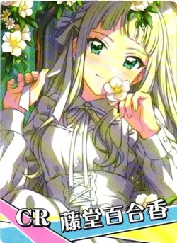 TOUDOU YURIKA CR NS-2M14-CR-14 Goddess Story Anime Collectible Card - Image 1