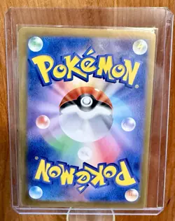 Japanese Pokemon TCG - Dangerous Laser 054/064 Sv6a: Night Wanderer Ace Spec NM - Image 2