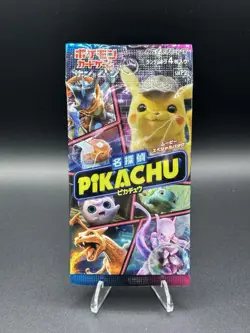 Pokemon TCG Detective Pikachu Japanese Single Booster Pack SMP2 - Image 1