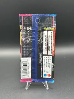 Pokemon TCG Detective Pikachu Japanese Single Booster Pack SMP2 - Image 2