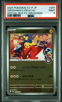 PSA 9 Hiroshima's Pikachu Promo SP 261/SV-P Pokemon Center Hiroshima Japanese - Image 1