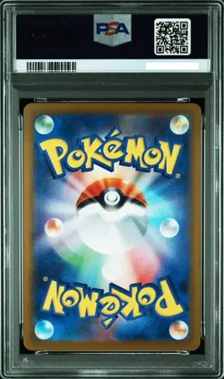 PSA 9 Hiroshima's Pikachu Promo SP 261/SV-P Pokemon Center Hiroshima Japanese - Image 2