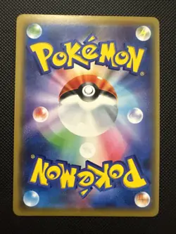 Sceptile GX 010/173 Sm12a Tag Team GX All Stars Holo Japanese Sun & Moon Pokemon - Image 2