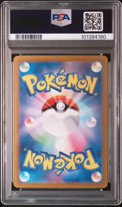 2024 POKEMON JPN SV8-SUPER ELECTRIC BREAKER SUPER RARE #122 PIKACHU EX PSA 10 - Image 2