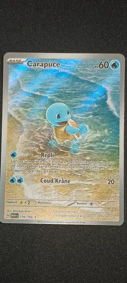 Carapuce 170/165 - Carte Pokemon 151 AR - MEW FR - VF - Excellent - Image 1