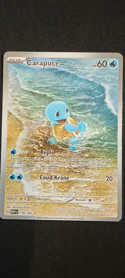 Carapuce 170/165 - Carte Pokemon 151 AR - MEW FR - VF - Excellent - Image 2