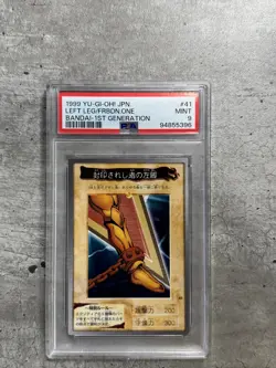 Yugioh Card 1st Gen Left Leg Of The Forbidden/Exodia PSA 9, Bandai #41, 1999 (1) - Image 1