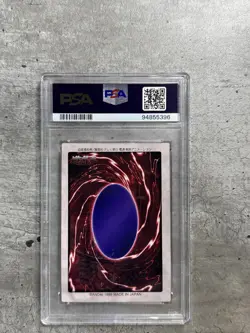 Yugioh Card 1st Gen Left Leg Of The Forbidden/Exodia PSA 9, Bandai #41, 1999 (1) - Image 2