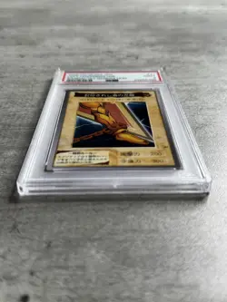 Yugioh Card 1st Gen Left Leg Of The Forbidden/Exodia PSA 9, Bandai #41, 1999 (1) - Image 3