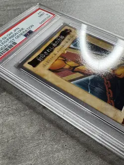 Yugioh Card 1st Gen Left Leg Of The Forbidden/Exodia PSA 9, Bandai #41, 1999 (1) - Image 5