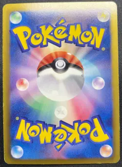 Lugia EX 086/093 Holo Pokemon Card Japanese EBB EX Battle Boost Played 1st ED - Image 2