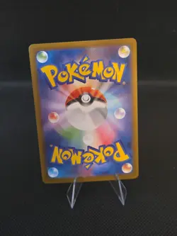 Metang 107/187 Masterball Holo sv8a Terastal Festival Japanese Pokemon Card - Image 2