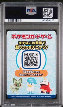 PSA 10 Yokohama Japan 2023 World Championship Holo Deck Insert Pokemon Card - Image 2