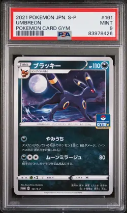 Umbreon 161/S-P 2021 Pokemon Card Japanese Gym Promo PSA 9 Mint - Image 1