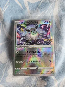 Radiant Eevee K 055/071 S10b Pokemon GO - Pokemon Card Japanese - Image 1