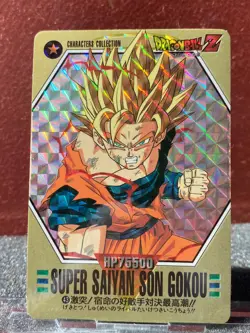 Bandai 1994 Dragon Ball Z CCG Characters Collection Prism Insert Card 43 Gokou - Image 1