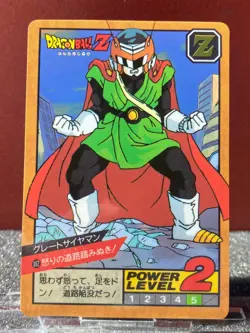 Bandai 1994 Dragon Ball Z Collectable CCG Card Hidden Prism Insert GoHan 362 - Image 1