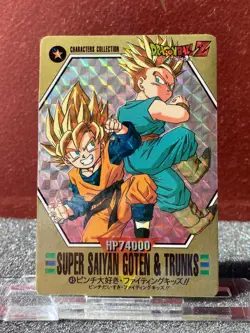 Bandai 1994 Dragon Ball Z CCG Characters Collection Prism Insert Card 45 Trunks - Image 1