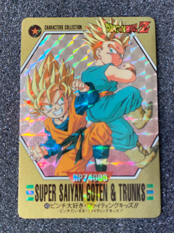 Bandai 1994 Dragon Ball Z CCG Characters Collection Prism Insert Card 45 Trunks - Image 5